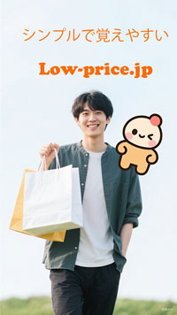 覚えやすいLow-price.jpは、ノートパソコン用バッテリーとAC/DCアダプターを幅広く取り揃えています。ご訪問ありがとうございます。 覚えやすいLow-price.jpは、ノートパソコン用バッテリーとAC/DCアダプターを幅広く取り揃えています。ご訪問ありがとうございます。